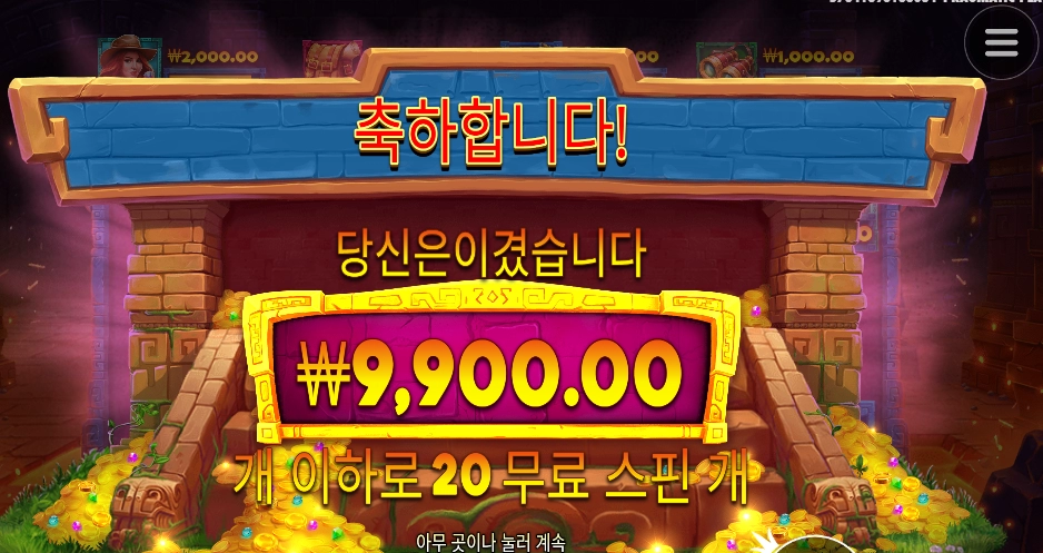 익스큐즈미 헌터 제인