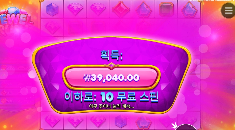 쥬얼 스핀 돌리고 혼자 실실 쪼개는중