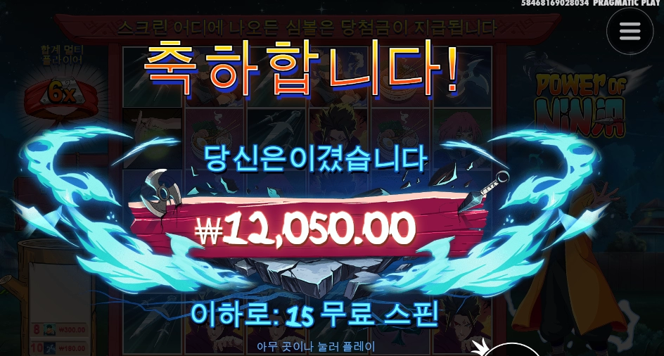 이게 최선이니 나루토