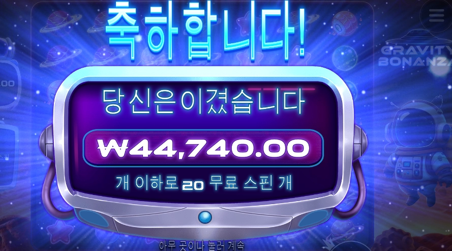 인터스탤라가 떠오르는데