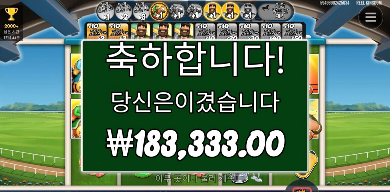 아으 18콩에서 끝나네