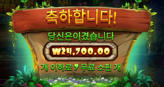 스티키 비즈 까비