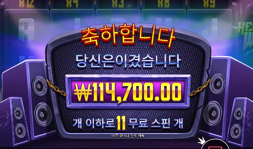 가수 헬비스를 소개합니다