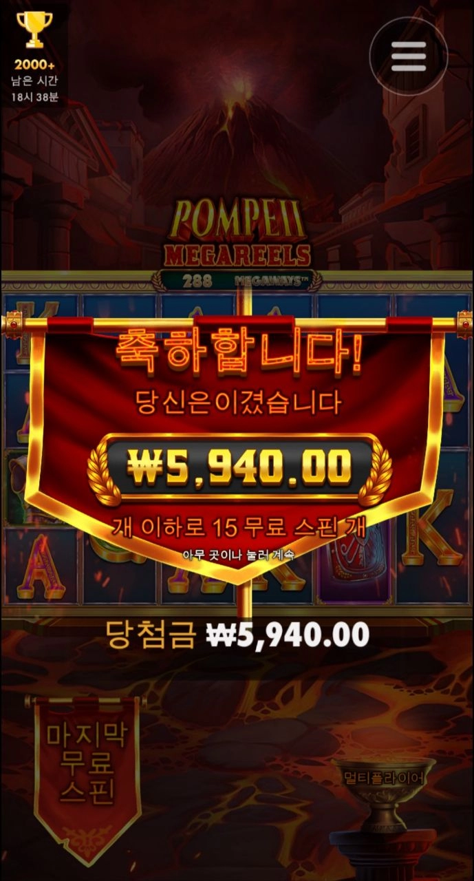 6만원 구매했는데