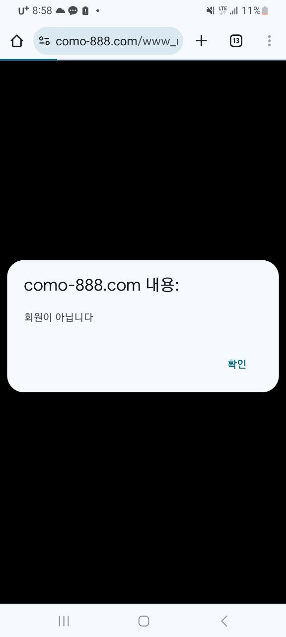 코모벳 (COMOBET) 먹튀사이트 코모벳 (COMOBET) 먹튀확정 코모벳 (COMOBET) 먹튀