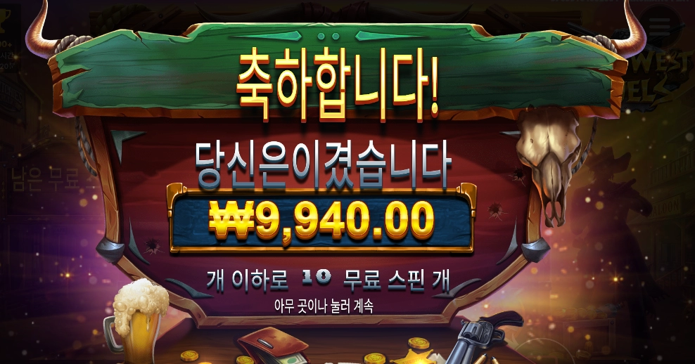 확장와일드 의미가 없네