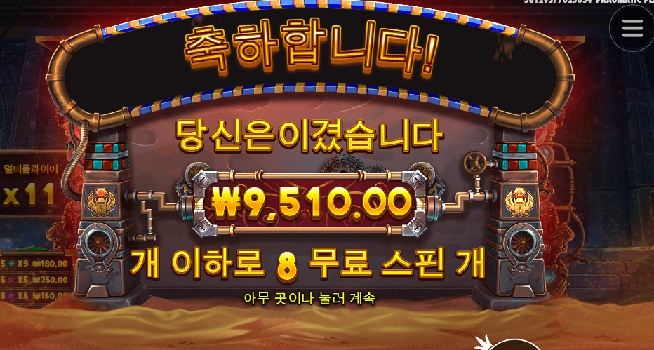 기어스 나사가 빠진거 같아