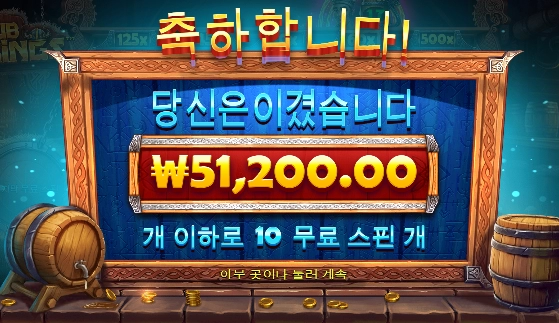 이 펍 술맛 좋네