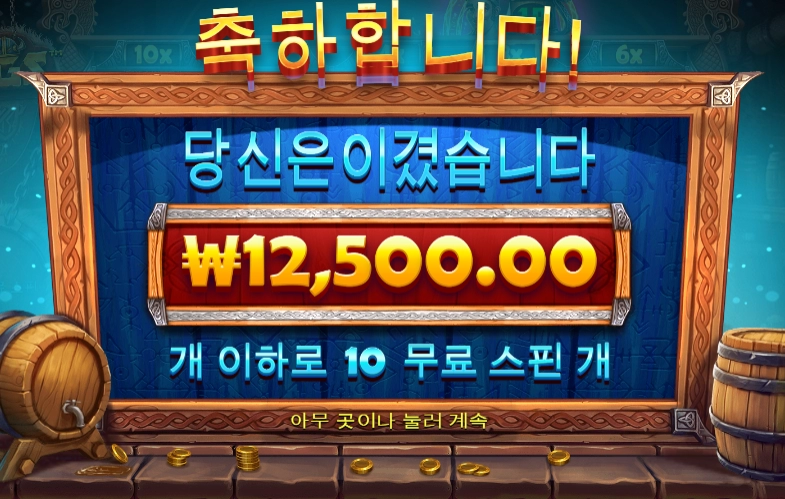 아침부터 시원한 생맥 땡기네