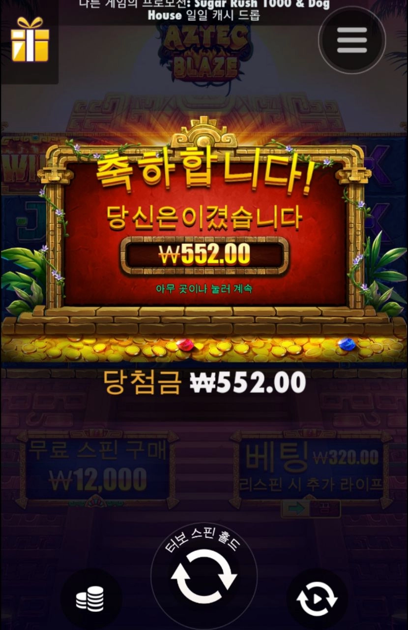 500원은 선넘었지