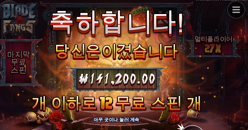 블펭 리사 집 샀다고 옆에서 들리네