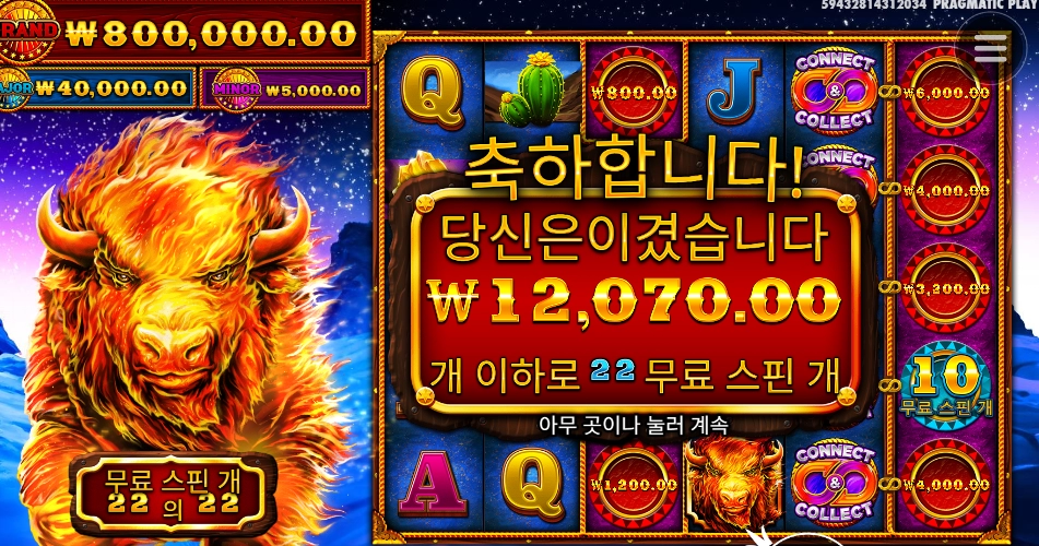 황소가 순해보이네