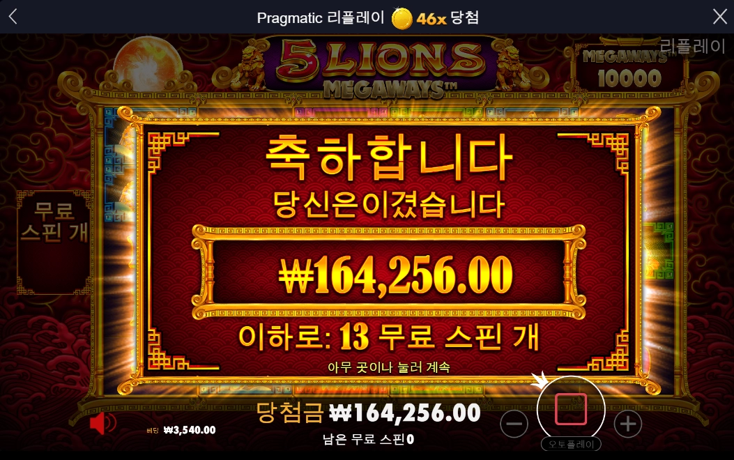 게임이 잘 안풀리네요