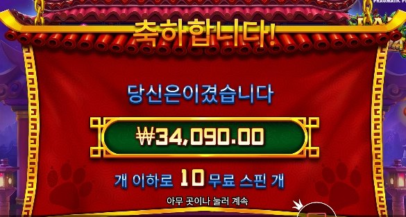 푸파오가 보고싶네