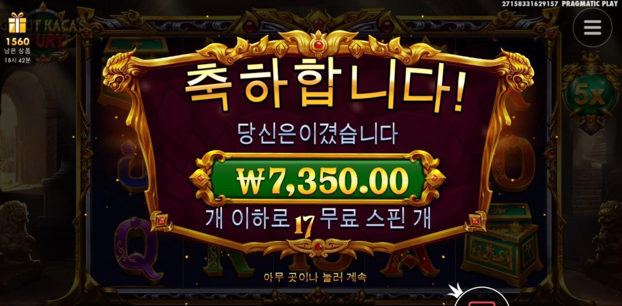 17스핀 나쁘지않은데