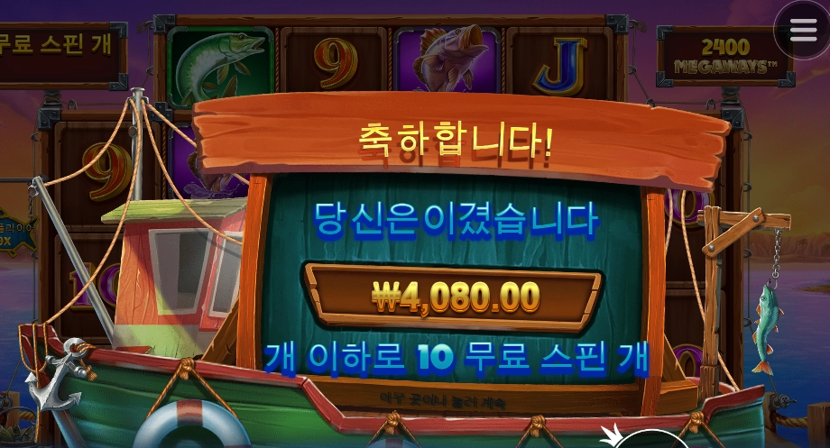 와 진짜 안잡히네