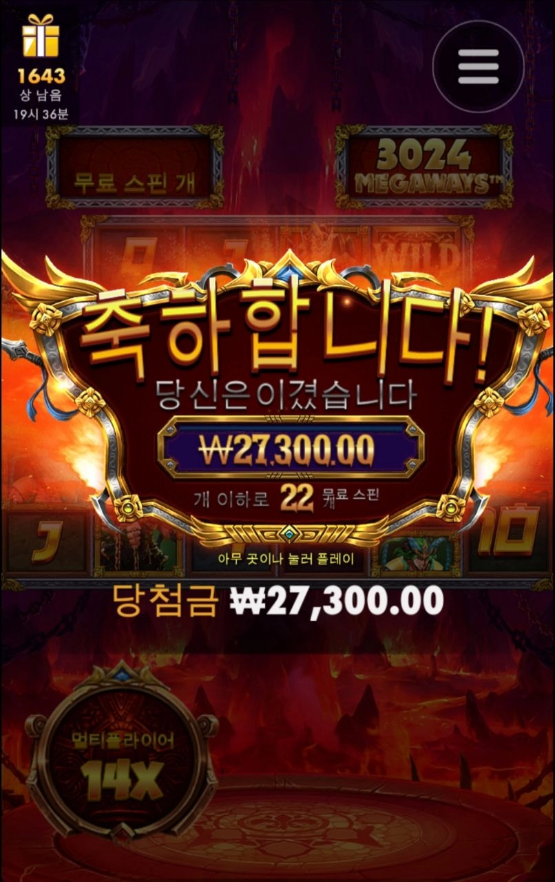 레전드 어렵게 풀스핀인데