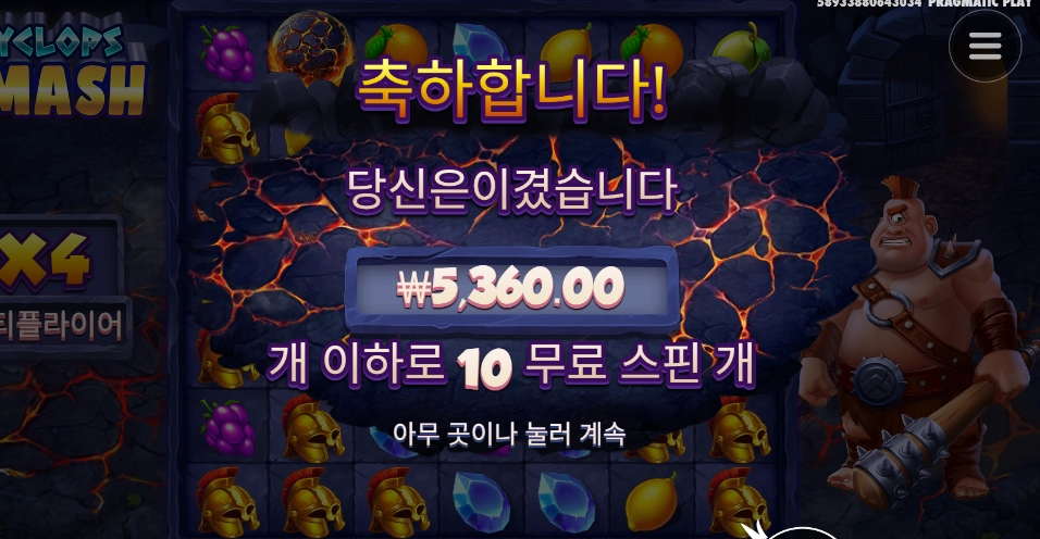 외눈아 안경하나 맞춰라