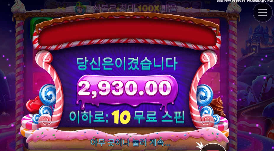 보난자양 당신이 어떻게