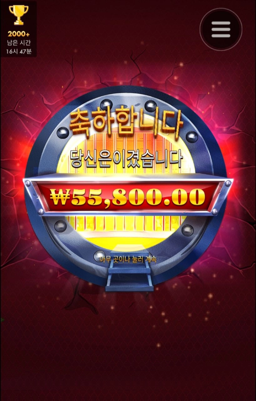 무전기는 좋았는디