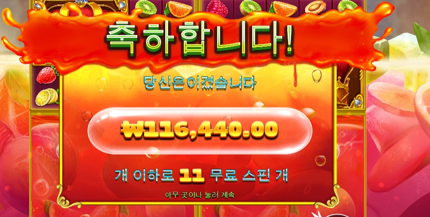 쥬시 여러분 안녕히 계세요~