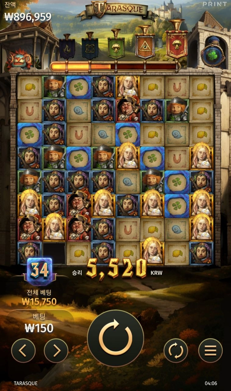 릴렉스게이밍 타라스크