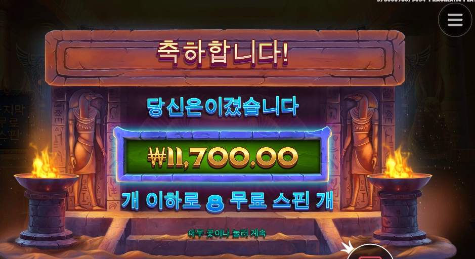 차라리 고양이에게 생선을 주겠다 이거에요