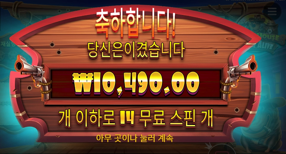 이보시오 도그 보안관