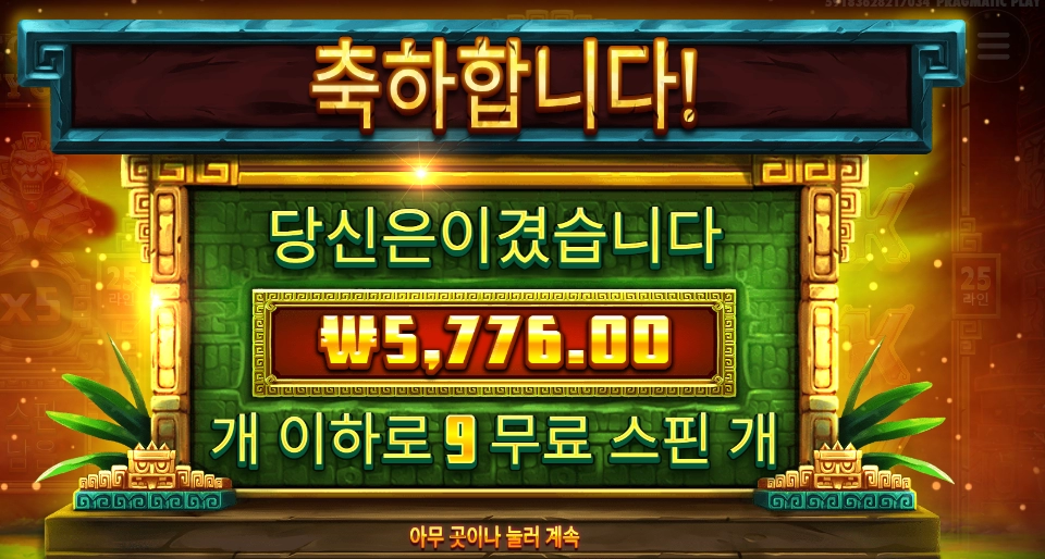 돈없어서 금팔려했는데