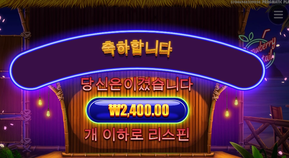 여기 칵테일 사장 나오라해