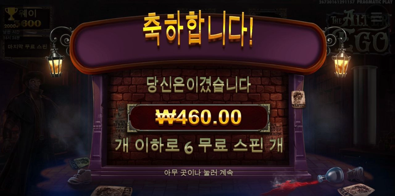 알터 이고 햝햝햩