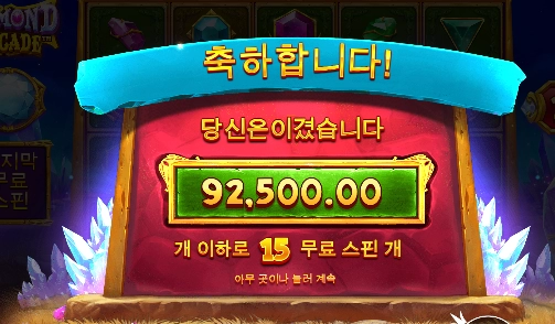 게임이 이름 따라가나벼