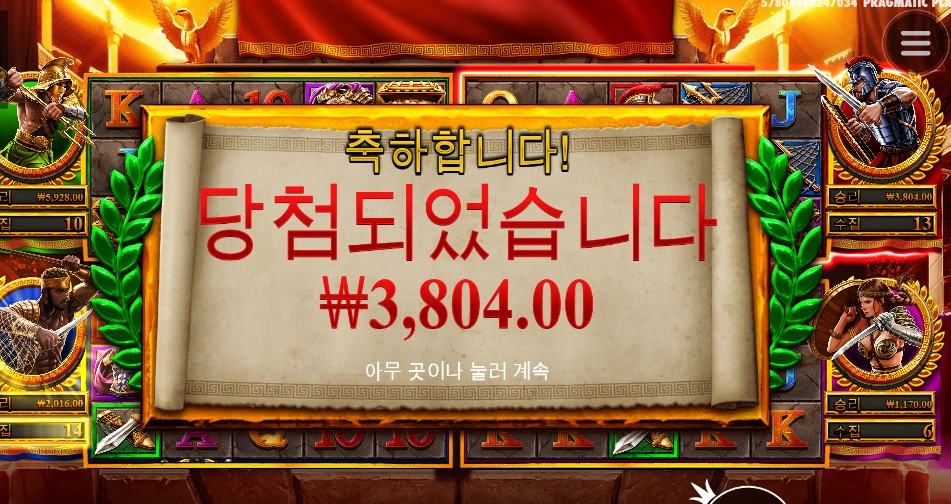 저 노예 갔다 묶어서 매질좀해라