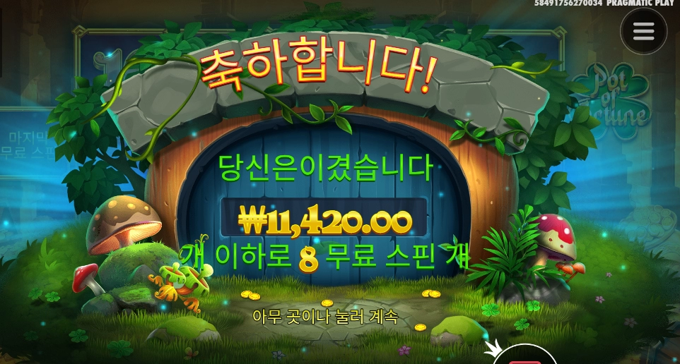 이보게 젊은 난쟁이