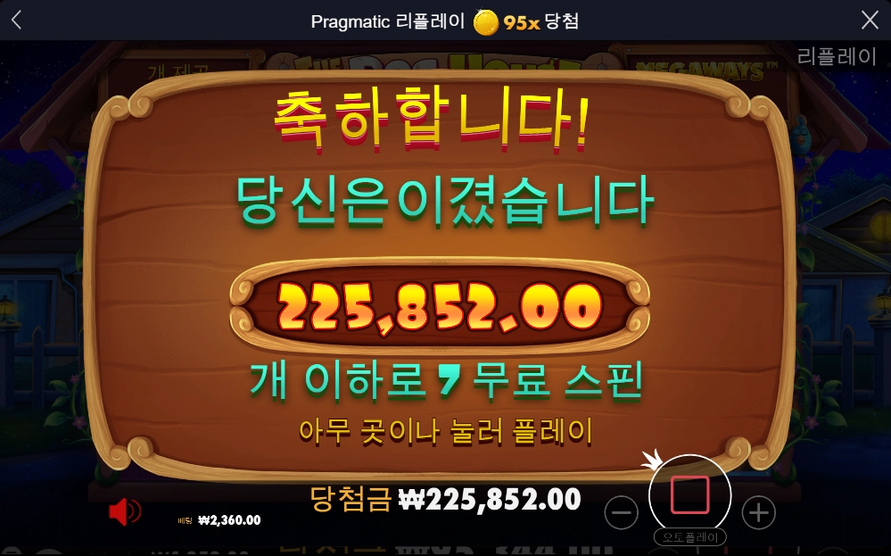 그냥 재미 삼아~~