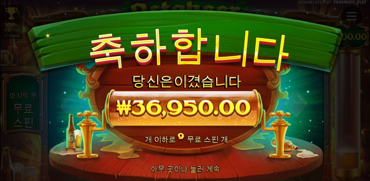 수집 쉽지않구망