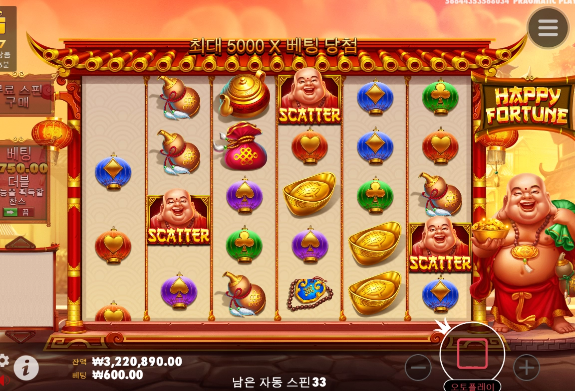 해피포춘 바닥에서 프리진입 엄청 어렵네요