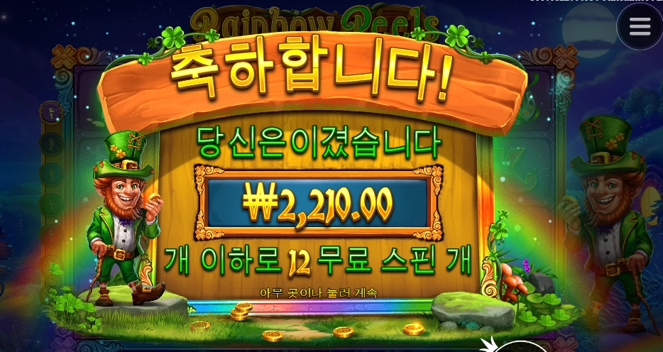 난쟁아 다 작으면 어쪄