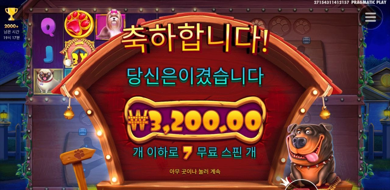 멀티 열기가 이렇게 어렵누