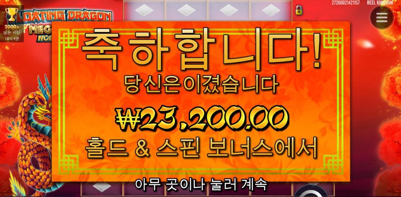 다이아 절대 안주지