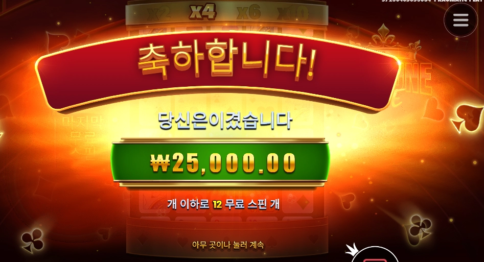 반가워요 이 가게 에이스