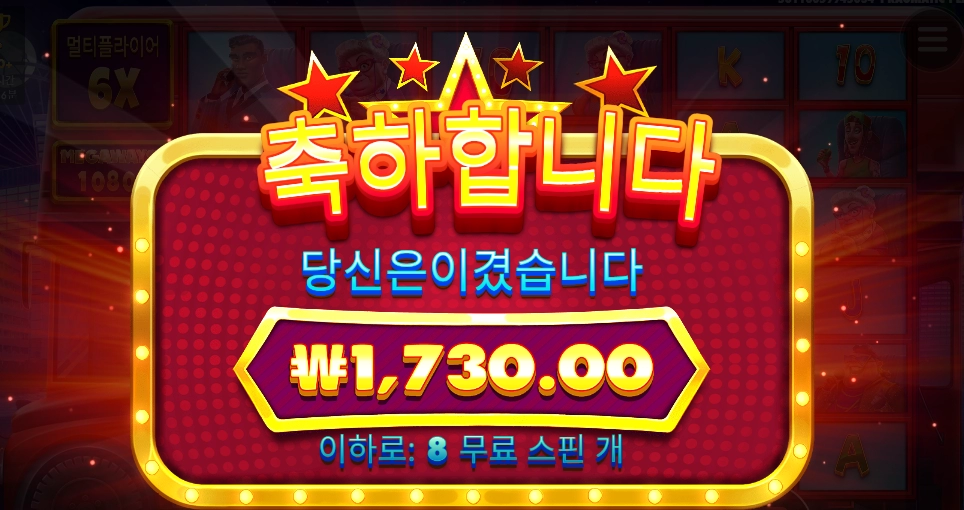 버스안내누나 나 숫자알아요