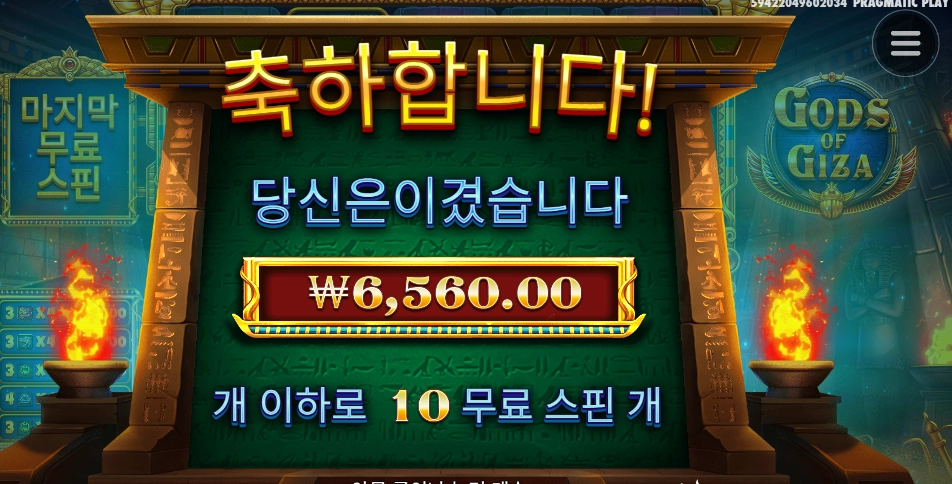 게임이름 따라가네