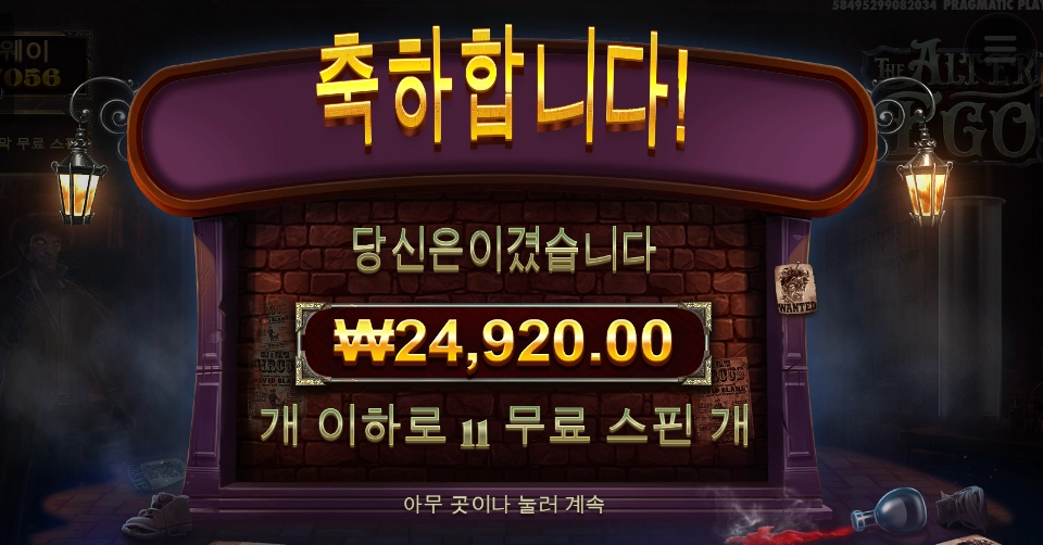 아침부터 센세가 날 반기네