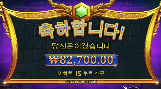 여러 신들이여 언제나 마음속으로