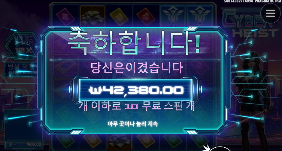 가상 누나 사랑해요