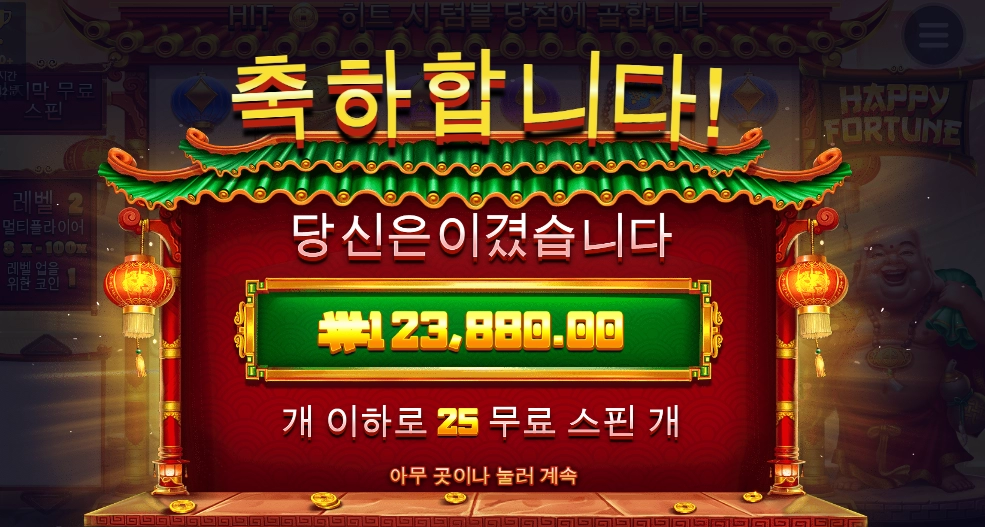 앞으로 기도 많이할게요 붓다