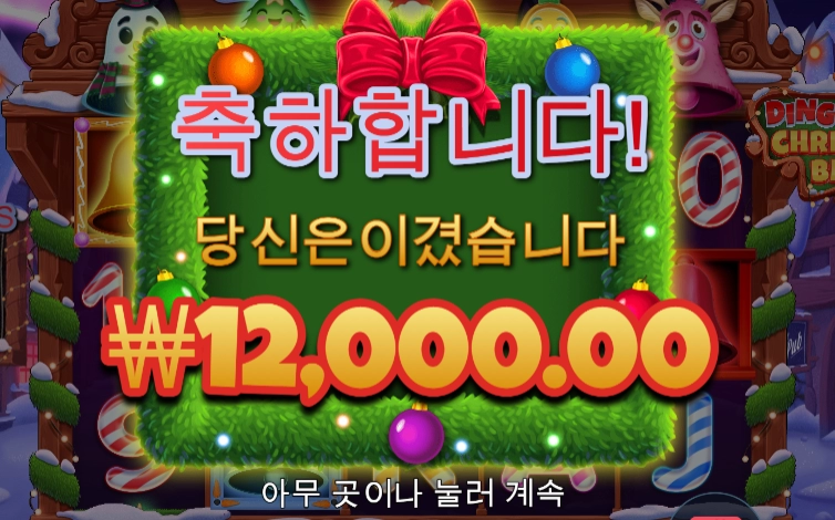 벨 교환 신청이요