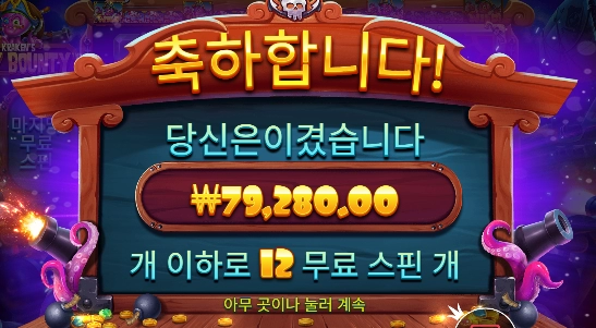 아 점심은 문어다!