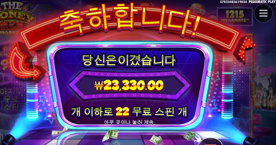 많다고 자랑하는 놈들 치고